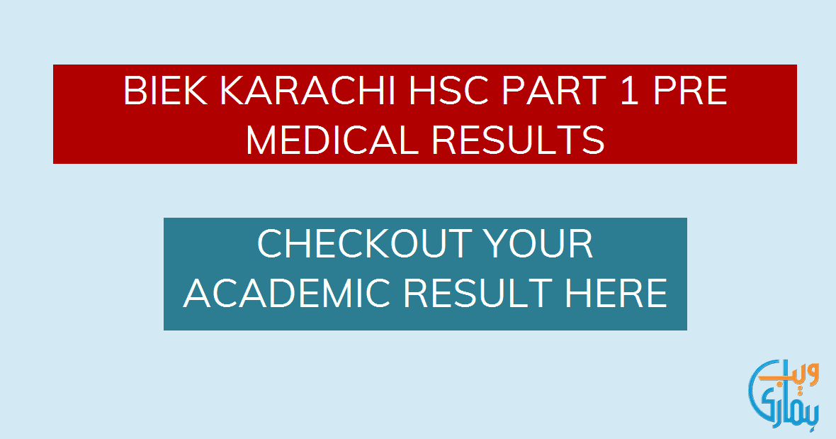 HSC Part 1 Pre-Medical Result 2025 Announced by BIEK Karachi – Check By Roll Number